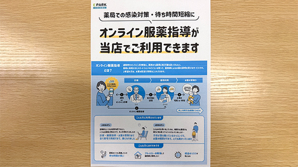 その他サービス