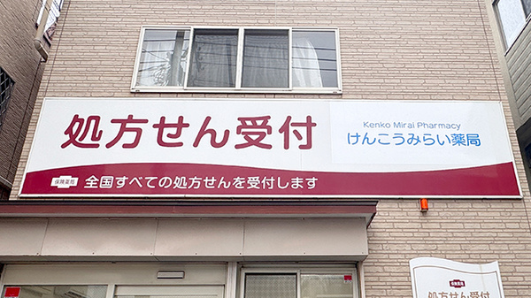 看板