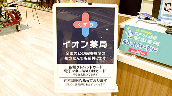 看板