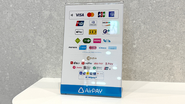 ハピネス薬局　銀座店のクレカ/電子マネー/スマホ決済対応