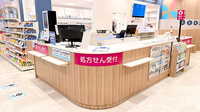 イオン薬局リーフシティ市川店の受付/カウンター
