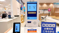 イオン薬局リーフシティ市川店のその他サービス