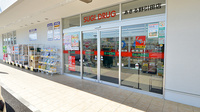 スギ薬局 あきる野引田店の入口