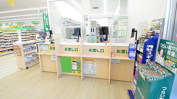 スギ薬局 あきる野引田店の受付/カウンター