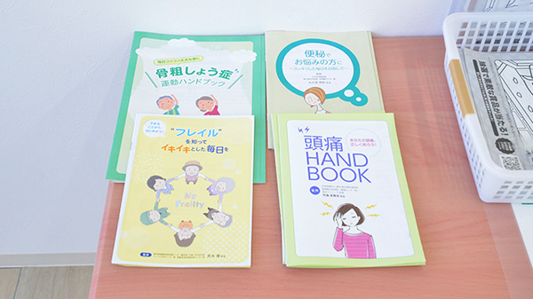 スギ薬局 あきる野引田店の冊子