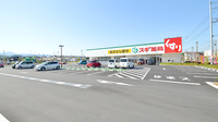 スギ薬局 あきる野引田店の駐車場