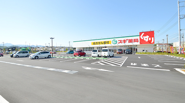 スギ薬局 あきる野引田店の駐車場