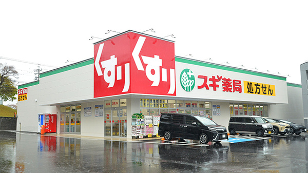 スギ薬局 美里西店の外観