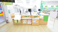 スギ薬局 美里西店の受付/カウンター