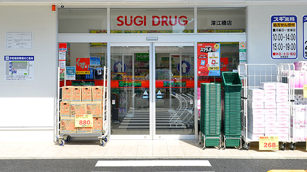 スギ薬局 深江橋店の入口