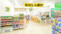 スギ薬局 深江橋店の入口