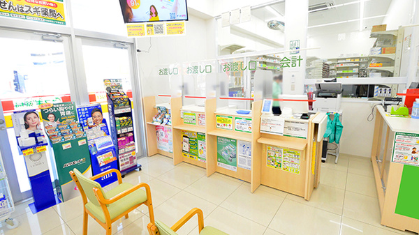 スギ薬局 深江橋店の受付/カウンター
