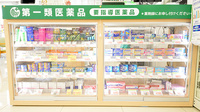 スギ薬局 深江橋店の一般医薬品