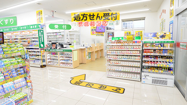 スギ薬局 豊橋前田店の入口