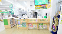 スギ薬局 豊橋前田店の受付/カウンター