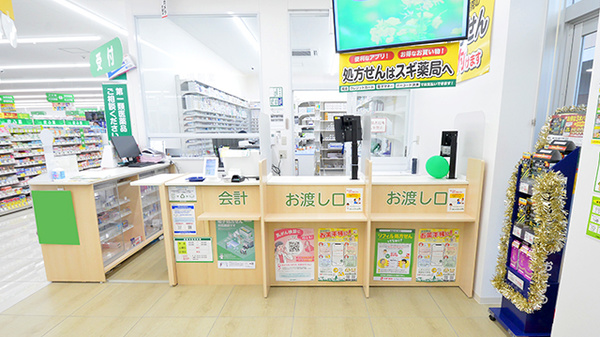 スギ薬局 豊橋前田店の受付/カウンター