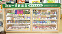 スギ薬局 豊橋前田店の一般医薬品