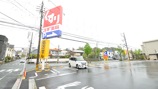 スギ薬局 豊橋前田店の駐車場
