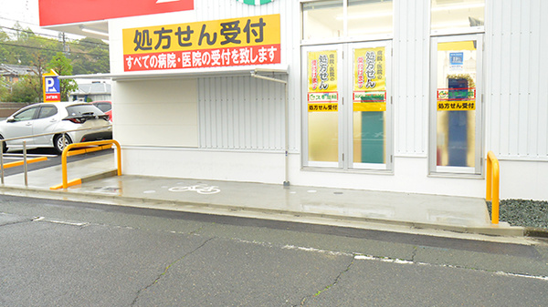 スギ薬局 豊橋前田店の駐輪場