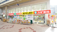 スギ薬局 大正泉尾店の外観