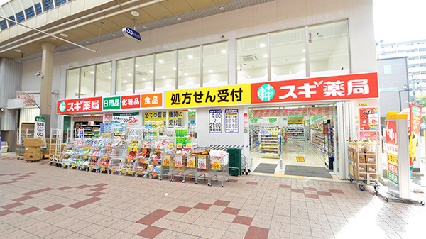スギ薬局 大正泉尾店の外観