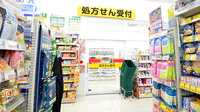スギ薬局 大正泉尾店の入口