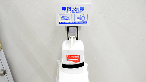 スギ薬局 大正泉尾店の感染予防対策