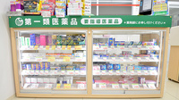 スギ薬局 大正泉尾店の一般医薬品