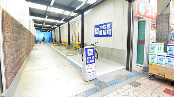 スギ薬局 大正泉尾店の駐輪場