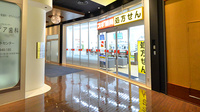 スギ薬局 スパイラルタワーズ店の外観