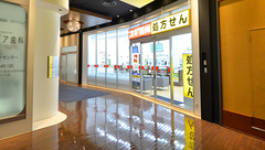 スギ薬局 スパイラルタワーズ店の外観