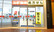 スギ薬局 スパイラルタワーズ店の入口