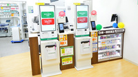 スギ薬局 スパイラルタワーズ店のその他サービス