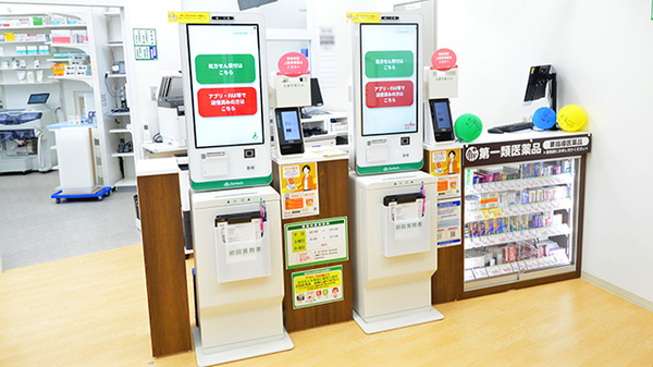 スギ薬局 スパイラルタワーズ店のその他サービス