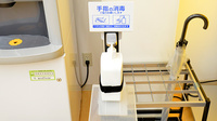 スギ薬局 スパイラルタワーズ店の感染予防対策