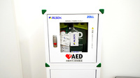 スギ薬局 スパイラルタワーズ店のAED