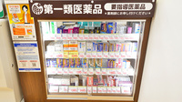 スギ薬局 スパイラルタワーズ店の一般医薬品