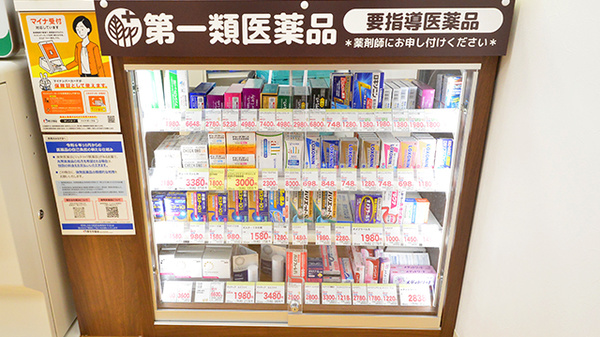 スギ薬局 スパイラルタワーズ店の一般医薬品