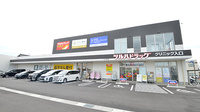 調剤薬局ツルハドラッグ中小田井店の外観