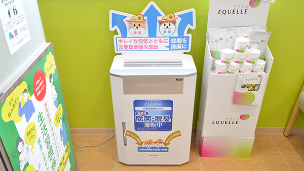 調剤薬局ツルハドラッグ中小田井店の感染予防対策