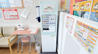 調剤薬局ツルハドラッグ中小田井店のフリーサービス