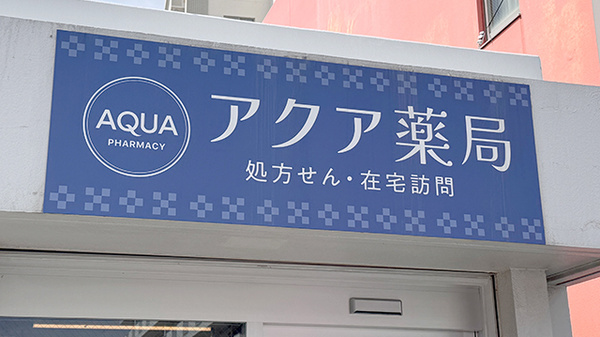 看板