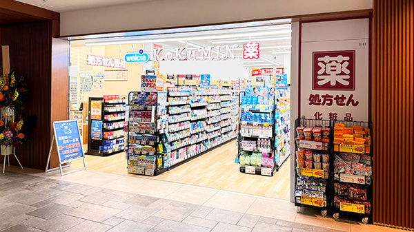 コクミン薬局　赤坂ATT　EAST店の外観