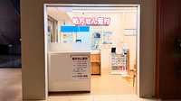 コクミン薬局　赤坂ATT　EAST店の入口