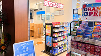 コクミン薬局　赤坂ATT　EAST店の入口