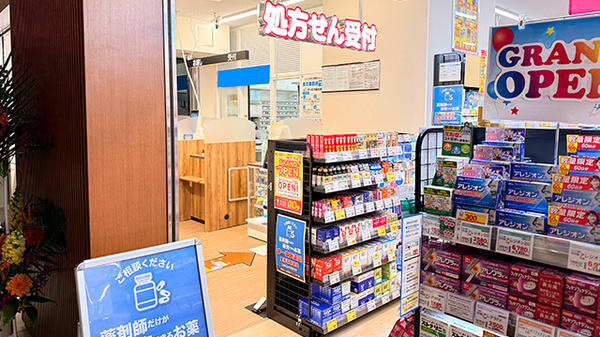 コクミン薬局　赤坂ATT　EAST店の入口