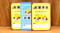 コクミン薬局　赤坂ATT　EAST店のお薬手帳