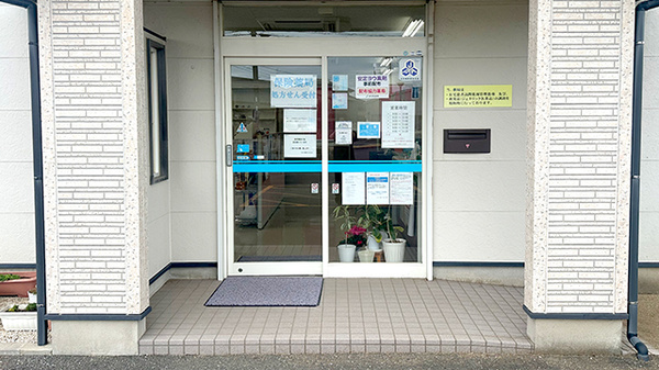 入口