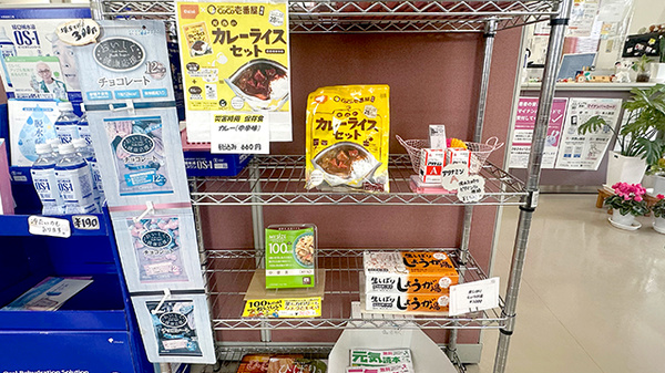 健康食品