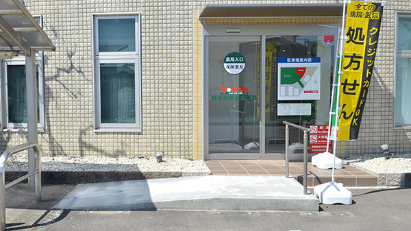 V・drug　岐阜加納東丸薬局の入口